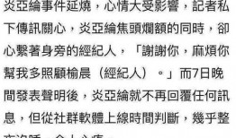 泉州私信爆料事件最新,真相与争议交织的舆论漩涡
